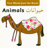 Animals: First Words from the Quran